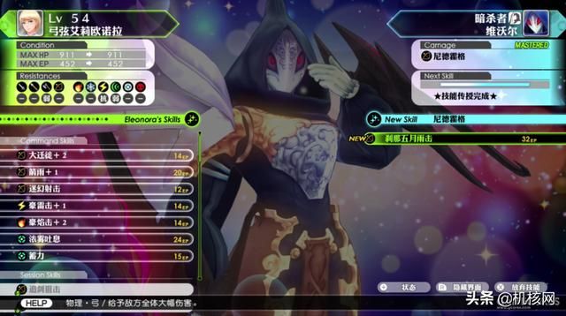 学园偶像会梦见天马骑士吗？《幻影异闻录#FE Encore》的玩后感