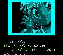 存在于FC、SFC、PCE上的性感画面