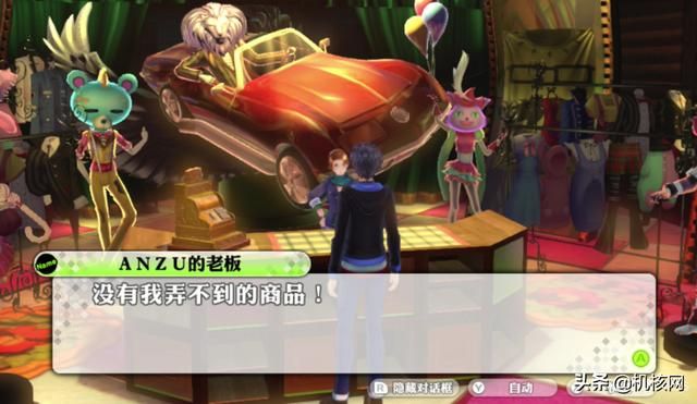 学园偶像会梦见天马骑士吗？《幻影异闻录#FE Encore》的玩后感