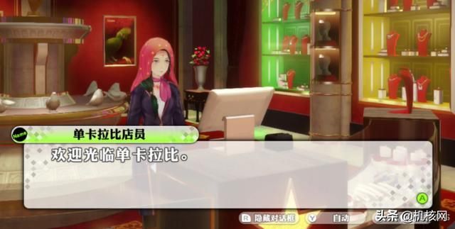 学园偶像会梦见天马骑士吗？《幻影异闻录#FE Encore》的玩后感