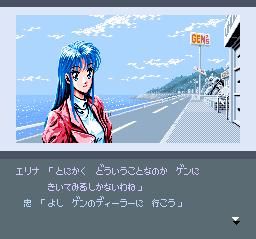 存在于FC、SFC、PCE上的性感画面