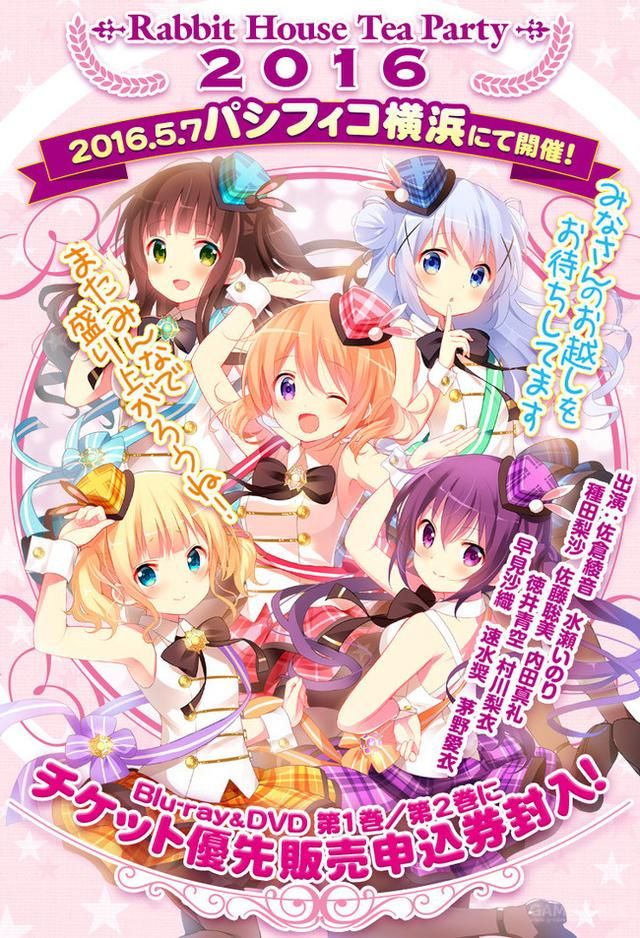 宅物PARTY虽然好,爱惜身体最重要