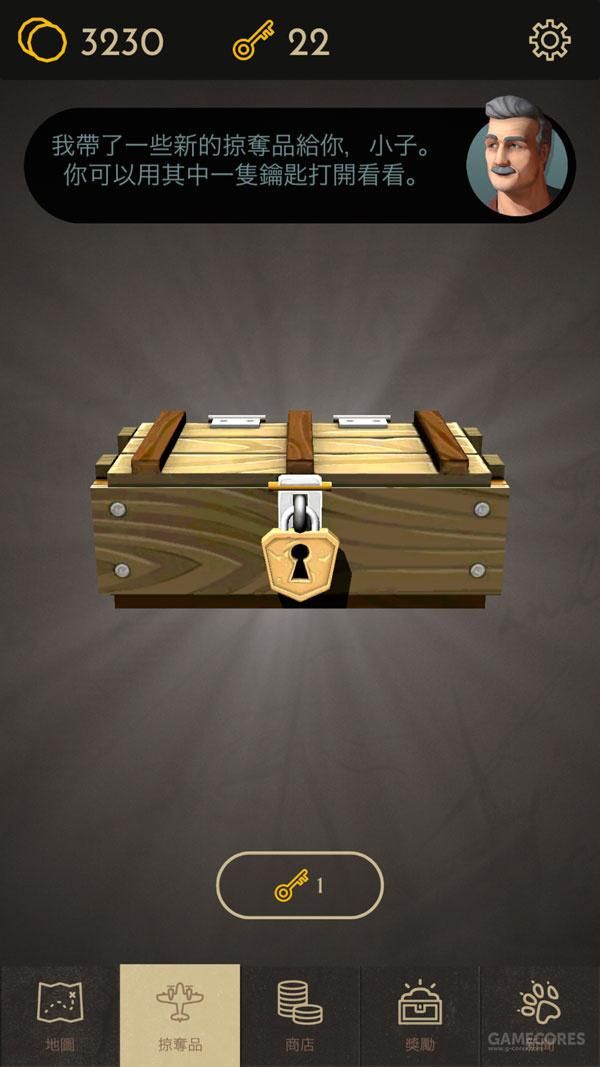 安利一个叫做《神秘海域》的手游