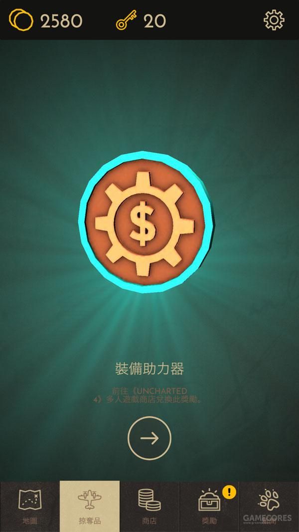 安利一个叫做《神秘海域》的手游