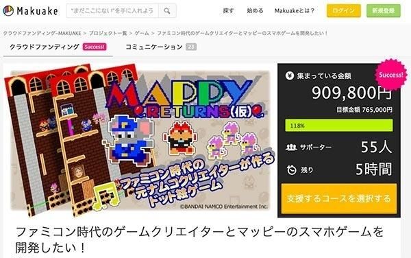 安腾老在节目里提的一款游戏真的复活了