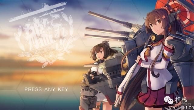 完了，我们也要发一篇《舰娘》评测了！