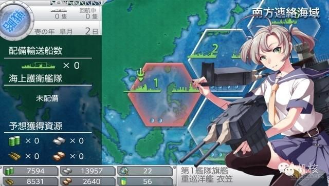 完了，我们也要发一篇《舰娘》评测了！