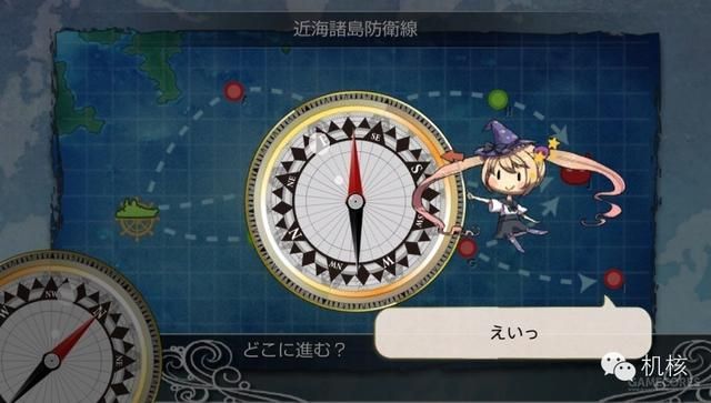 完了，我们也要发一篇《舰娘》评测了！