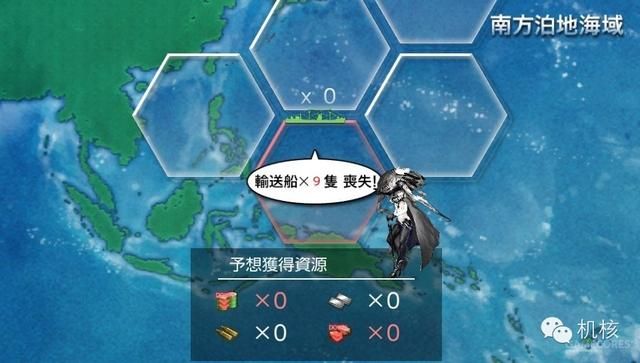 完了，我们也要发一篇《舰娘》评测了！