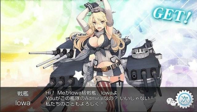 完了，我们也要发一篇《舰娘》评测了！