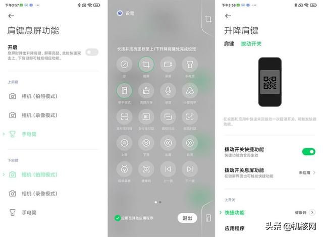 小升级大联名,黑鲨4S 高达SEED联名款开箱及体验分享
