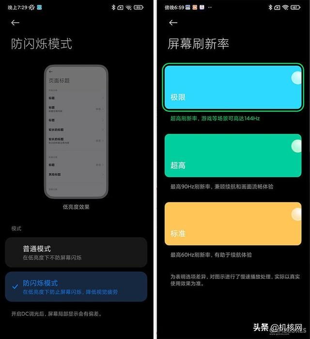 小升级大联名,黑鲨4S 高达SEED联名款开箱及体验分享