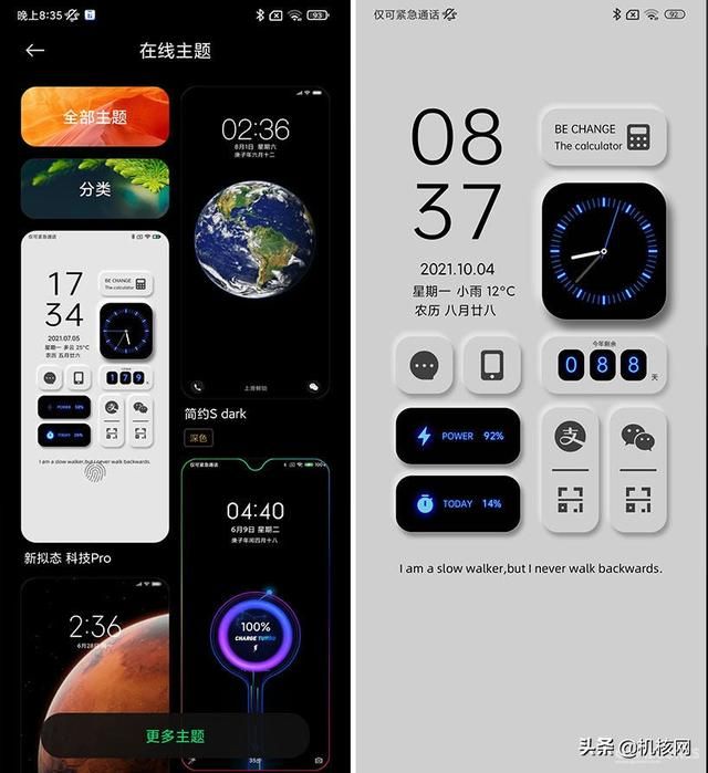 小升级大联名,黑鲨4S 高达SEED联名款开箱及体验分享