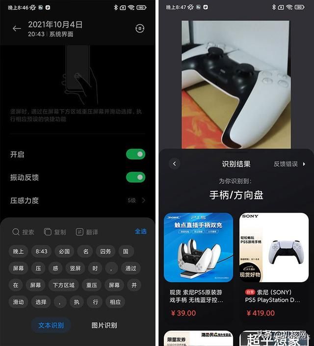 小升级大联名,黑鲨4S 高达SEED联名款开箱及体验分享