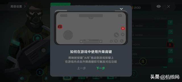 小升级大联名,黑鲨4S 高达SEED联名款开箱及体验分享