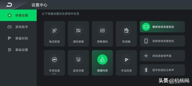 小升级大联名,黑鲨4S 高达SEED联名款开箱及体验分享