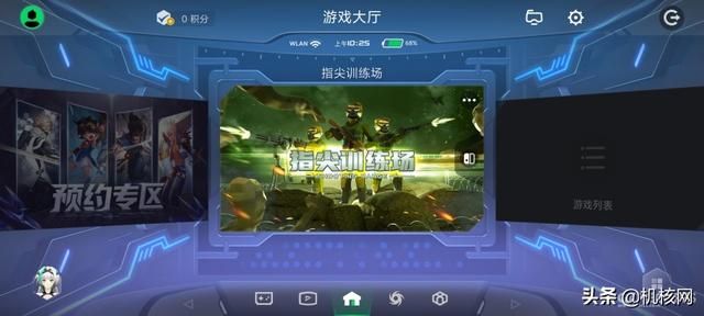 小升级大联名,黑鲨4S 高达SEED联名款开箱及体验分享