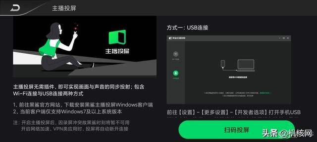 小升级大联名,黑鲨4S 高达SEED联名款开箱及体验分享
