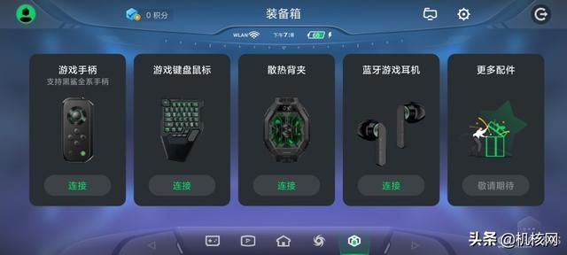 小升级大联名,黑鲨4S 高达SEED联名款开箱及体验分享