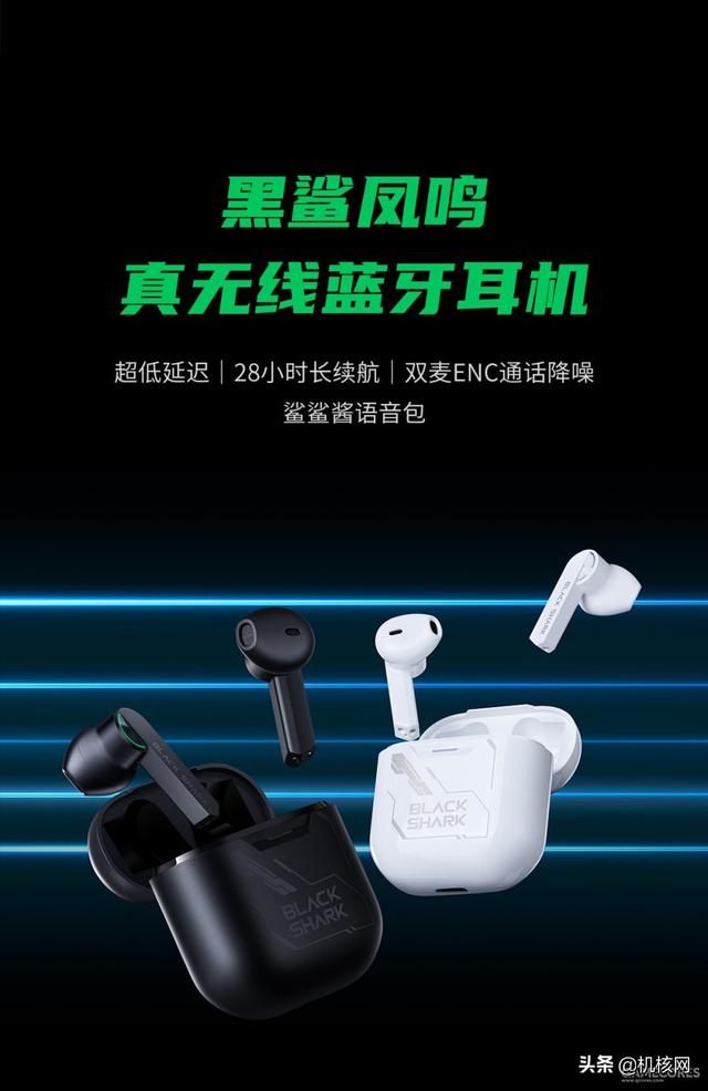 小升级大联名,黑鲨4S 高达SEED联名款开箱及体验分享