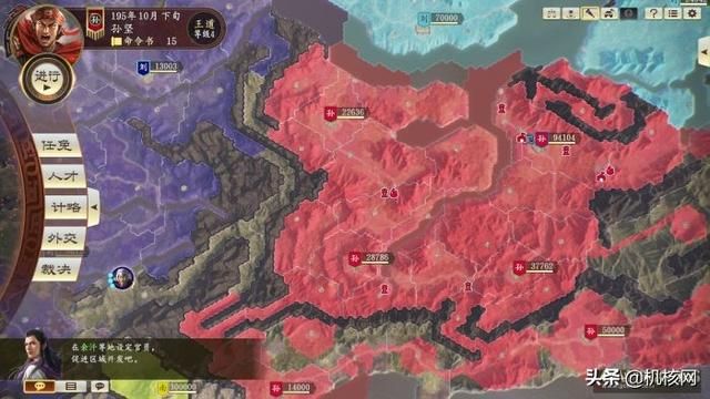 小评《三国志 14 with 威力加强版》