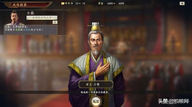 小评《三国志 14 with 威力加强版》