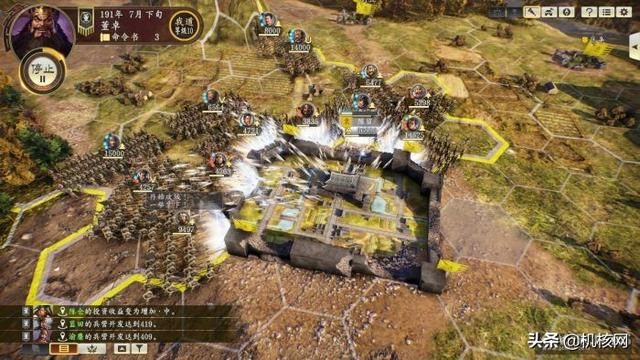 小评《三国志 14 with 威力加强版》