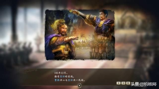 小评《三国志 14 with 威力加强版》