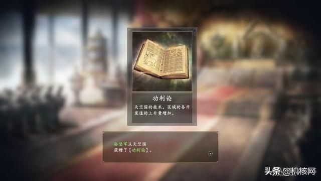 小评《三国志 14 with 威力加强版》