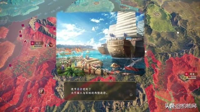 小评《三国志 14 with 威力加强版》