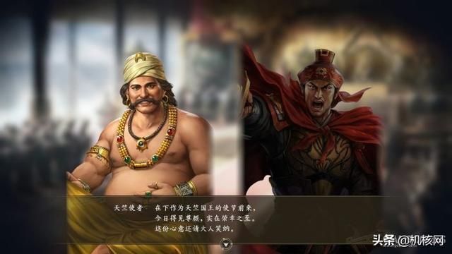 小评《三国志 14 with 威力加强版》