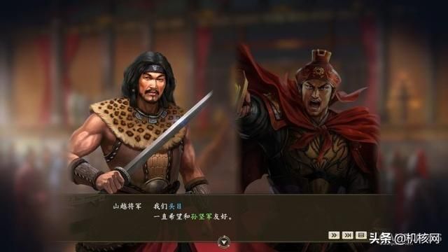 小评《三国志 14 with 威力加强版》