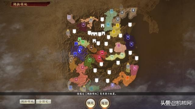 小评《三国志 14 with 威力加强版》