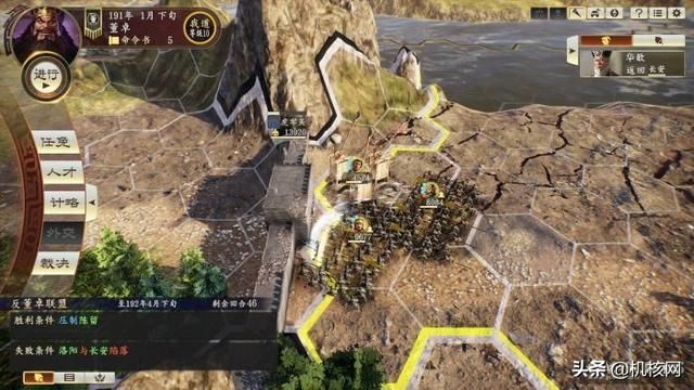 小评《三国志 14 with 威力加强版》