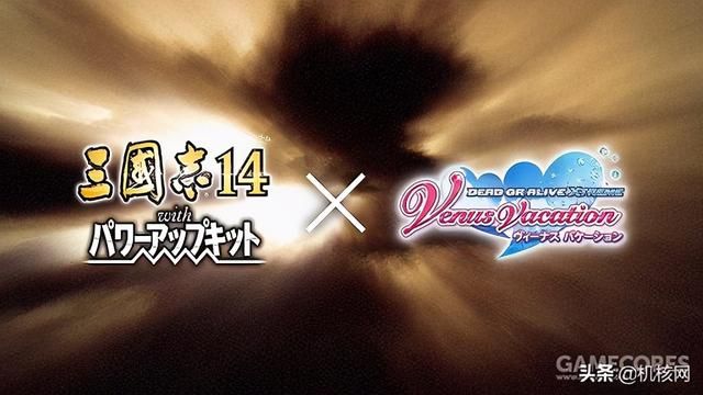 小评《三国志 14 with 威力加强版》