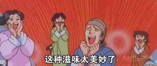 小龙女，九代目，抹抹嘴，等下顿