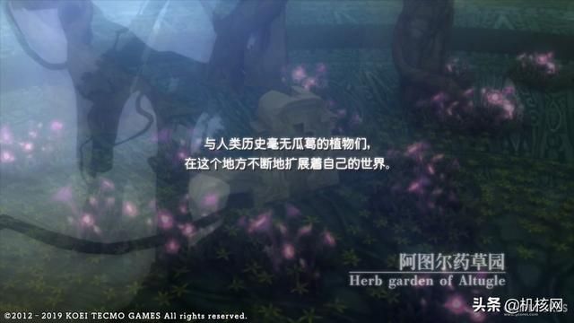 少女们黄昏挽歌:小评《炼金工房 ~黄昏之炼金术士三部曲~ DX》