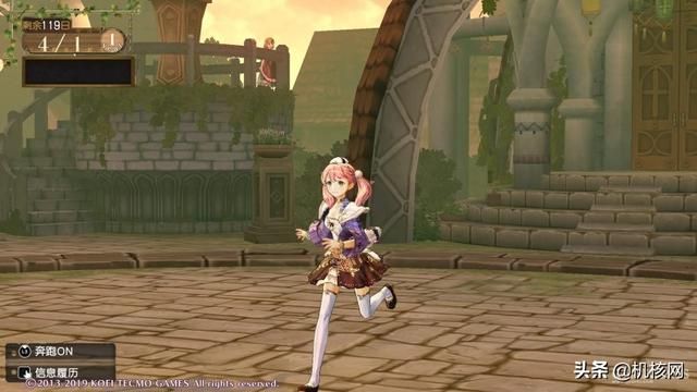 少女们黄昏挽歌:小评《炼金工房 ~黄昏之炼金术士三部曲~ DX》