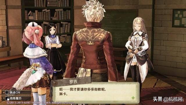 少女们黄昏挽歌:小评《炼金工房 ~黄昏之炼金术士三部曲~ DX》