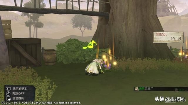 少女们黄昏挽歌:小评《炼金工房 ~黄昏之炼金术士三部曲~ DX》