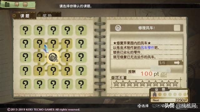 少女们黄昏挽歌:小评《炼金工房 ~黄昏之炼金术士三部曲~ DX》