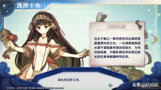 少女们黄昏挽歌:小评《炼金工房 ~黄昏之炼金术士三部曲~ DX》