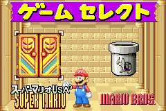 岁月他不饶人，我也没饶了岁月，我的GBA游戏目录2001年篇