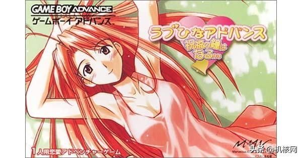 岁月他不饶人，我也没饶了岁月，我的GBA游戏目录2001年篇