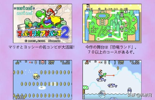 岁月他不饶人，我也没饶了岁月，我的GBA游戏目录2001年篇