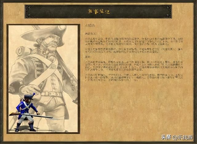 帝国时代3：最强大的海上霸主——伊丽莎白