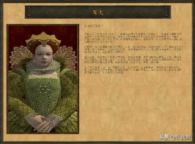 帝国时代3：最强大的海上霸主——伊丽莎白