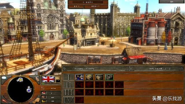 帝国时代3：最强大的海上霸主——伊丽莎白