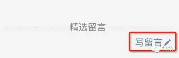 常规话题征集你有什么特别胡闹的年会经历吗?