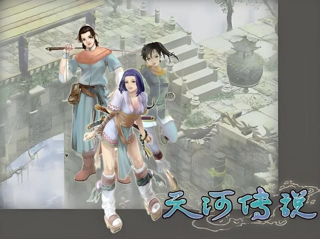 建模辣眼却封神?《天河传说》凭什么被捧为国产游戏剧情天花板